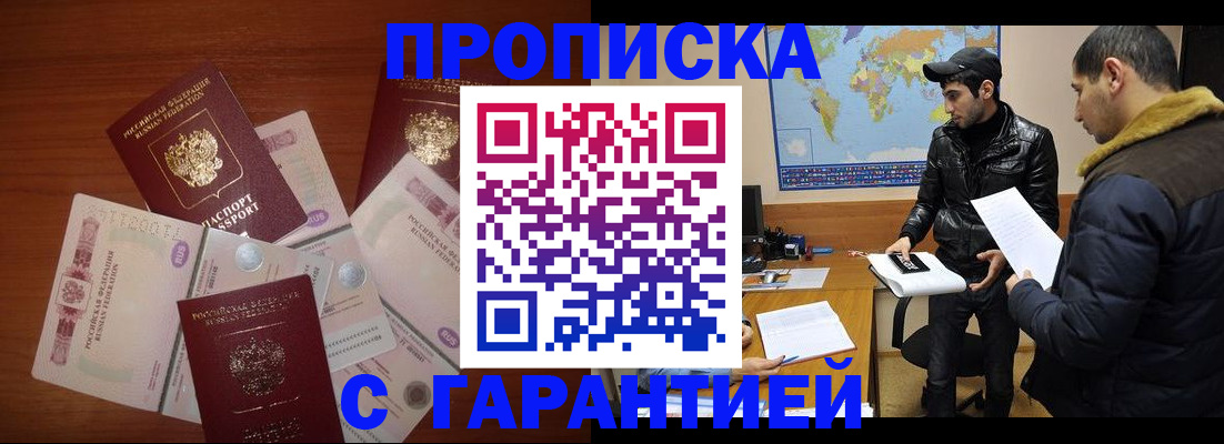 пропишу в квартире в Ивановской области